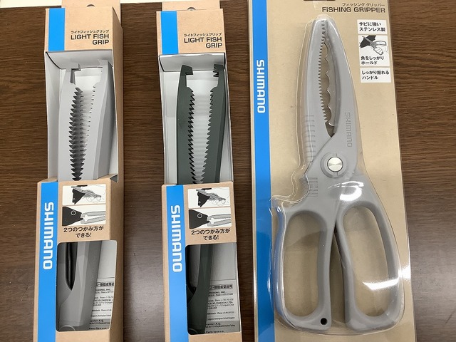 アイスポット グリップ/釣具関連/ABランク/67【中古】 アイスポット グリップ/釣具関連/ABランク/67【中古】 その他