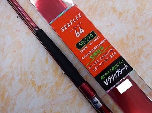 シーフレックス64 船竿 Amazon | ダイワ(DAIWA) 船竿 シーフレックス64 50-300 釣り竿