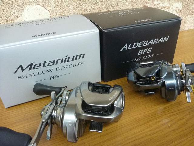 シャローエリア つり具の上州屋 - あなたのフィッシング＆アウトドアライフを