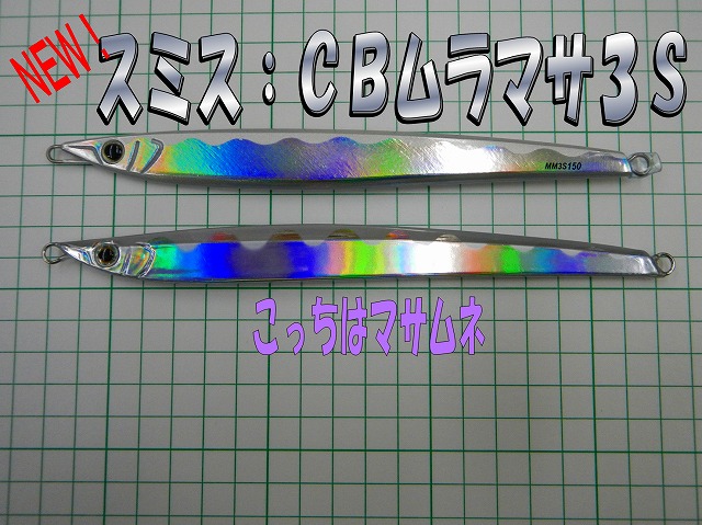 つり具の上州屋 - あなたのフィッシング＆アウトドアライフを