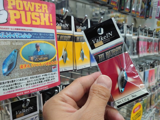 ハイドラムF 蟹蛇大戦　上州屋キャンベルオリカラ　キビパニMR 新品未使用 つり具の上州屋 - あなたのフィッシング＆アウトドアライフを