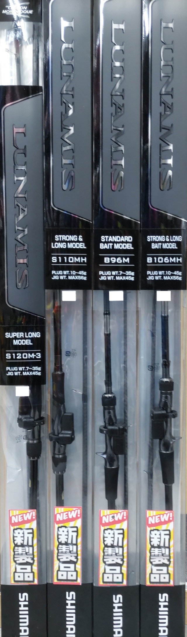 シマノ 20ルナミス B106MH 激安正規販売店 www.camaracamocim.ce.gov.br