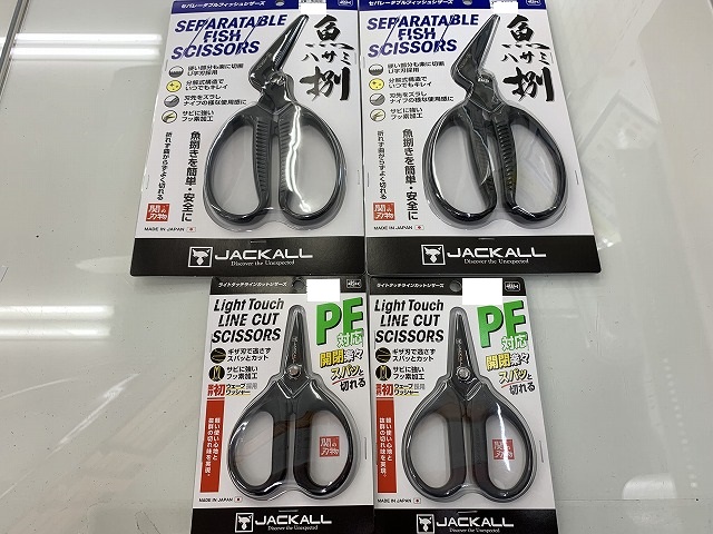 つり具の上州屋 - あなたのフィッシング&アウトドアライフをサポート つり具の上州屋 - あなたのフィッシング&アウトドアライフをサポート
