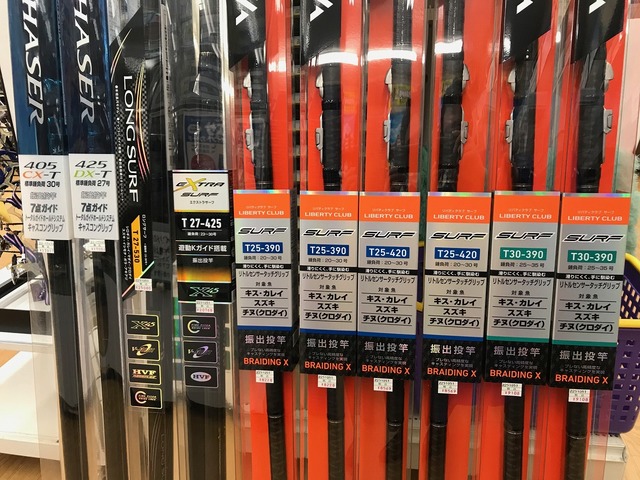 つり具の上州屋 - あなたのフィッシング＆アウトドアライフを
