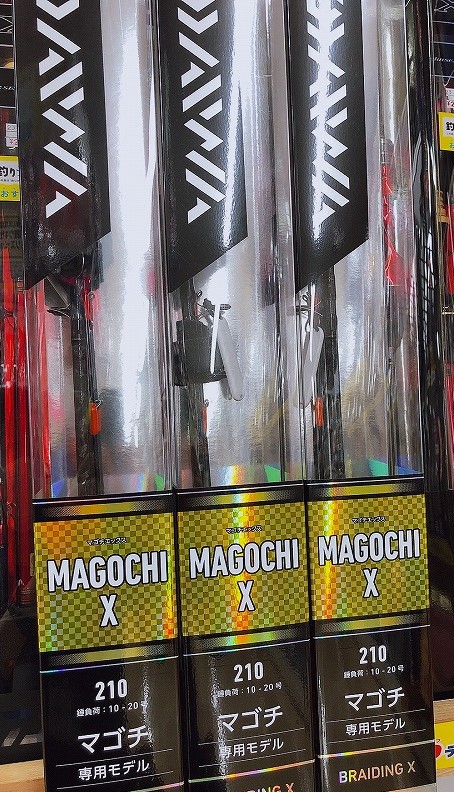 MAGOCHI X マゴチX ダイワ DAIWA Amazon | ダイワ(DAIWA) 21 マゴチ X