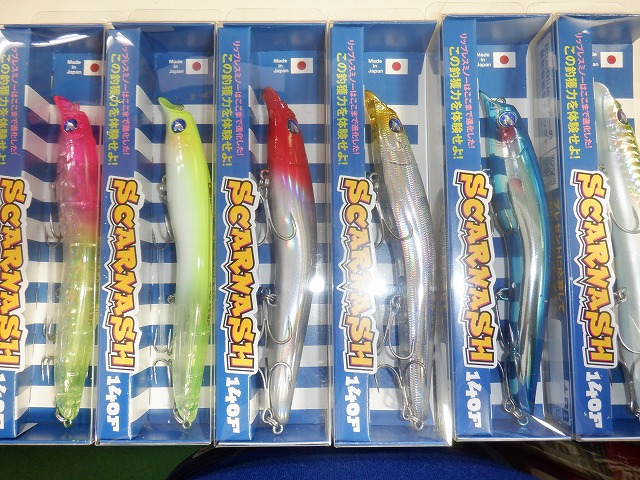 BlueBlueスカーナッシュ140セット Blue Blue SCARNASH スカーナッシュ 140F | Fishing Tackle BLUE
