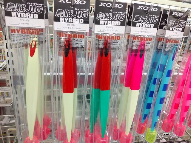 つり具の上州屋 - あなたのフィッシング＆アウトドアライフを