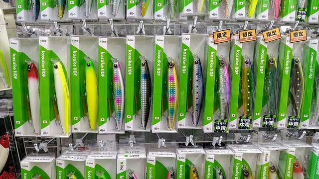 つり具の上州屋 - あなたのフィッシング&アウトドアライフを つり具の上州屋 - あなたのフィッシング&アウトドアライフを