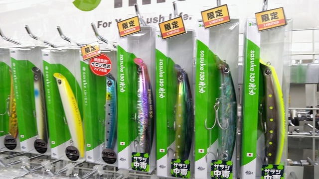 つり具の上州屋 - あなたのフィッシング＆アウトドアライフを