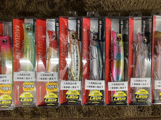 カゲロウ セット つり具の上州屋 - あなたのフィッシング＆アウトドアライフを