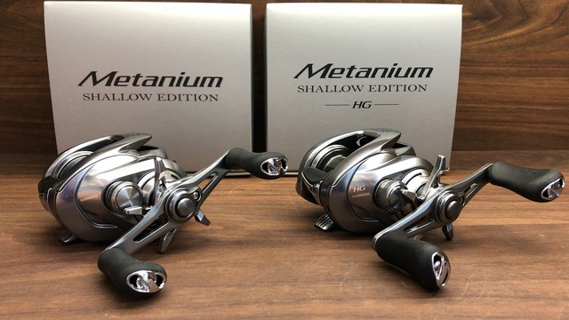 かっちゃん　メタニウム　シャローエディション つり具の上州屋 - あなたのフィッシング＆アウトドアライフを
