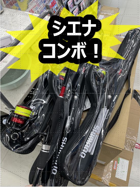 シマノ　コンボセット☆値下げ不可 つり具の上州屋 - あなたのフィッシング＆アウトドアライフを