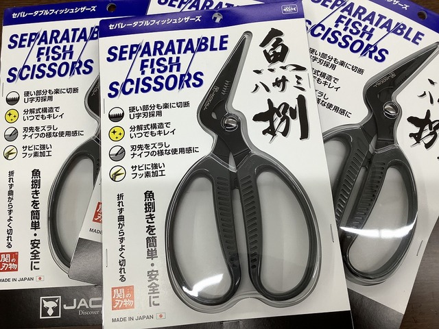 つり具の上州屋 - あなたのフィッシング＆アウトドアライフをサポート