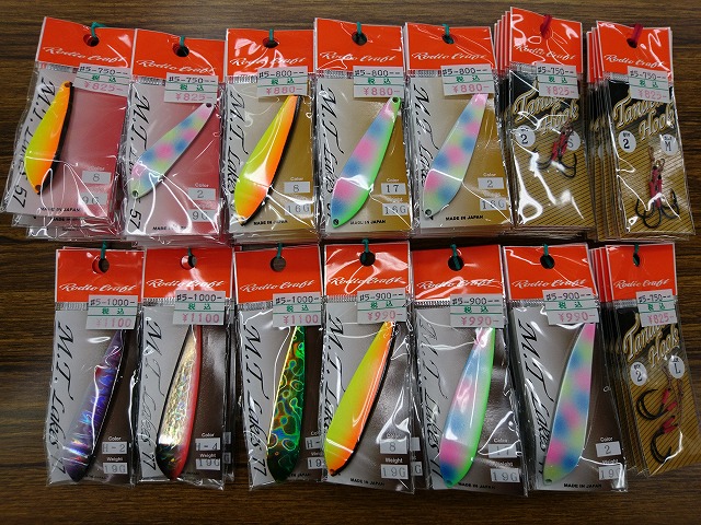 Mr.様　MTレイクス 17枚セット つり具の上州屋 - あなたのフィッシング＆アウトドアライフを