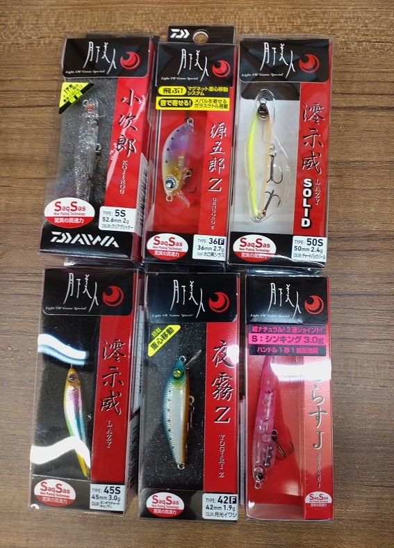 つり具の上州屋 - あなたのフィッシング＆アウトドアライフを