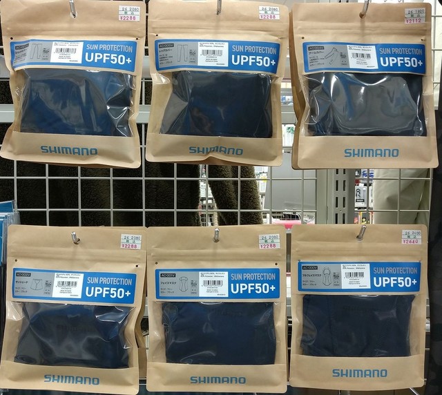 SHIMANO - 新品⭐︎上州屋⭐︎シマノ⭐︎カッパ⭐︎L L つり具の上州屋 - あなたのフィッシング＆アウトドアライフを