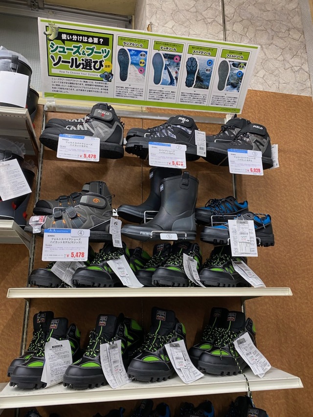 つり具の上州屋 - あなたのフィッシング＆アウトドアライフを