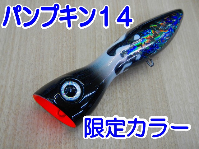 海外ポッパー つり具の上州屋 - あなたのフィッシング＆アウトドアライフを