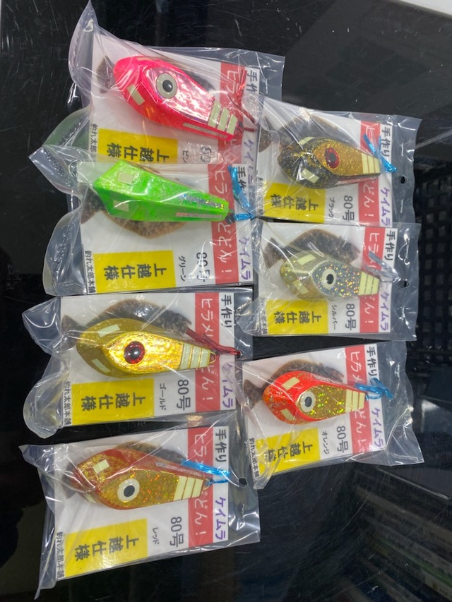 つり具の上州屋 - あなたのフィッシング＆アウトドアライフを