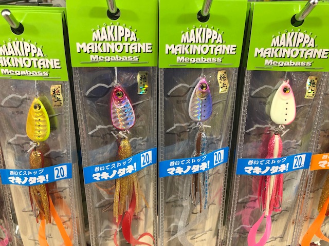 つり具の上州屋 - あなたのフィッシング＆アウトドアライフをサポート