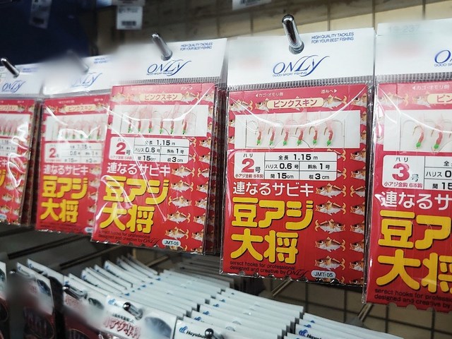 つり具の上州屋 - あなたのフィッシング＆アウトドアライフを