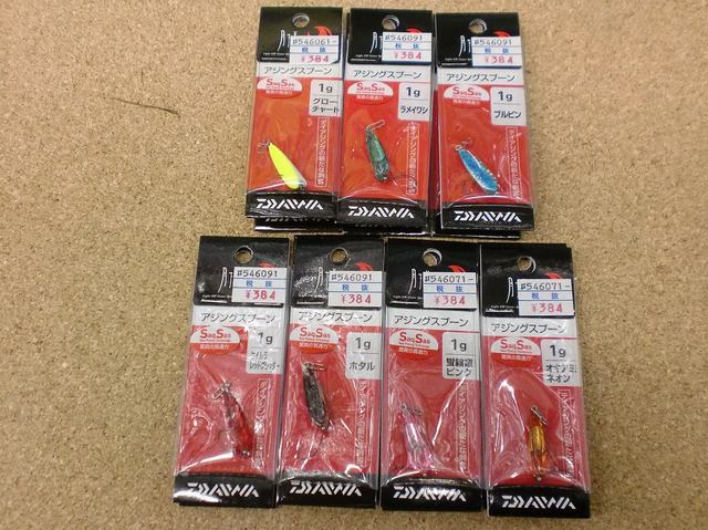 つり具の上州屋 - あなたのフィッシング＆アウトドアライフを