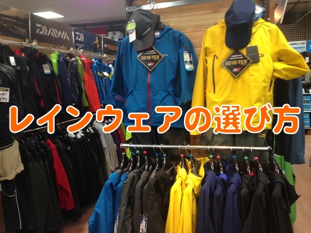 つり具の上州屋 - あなたのフィッシング＆アウトドアライフをサポート