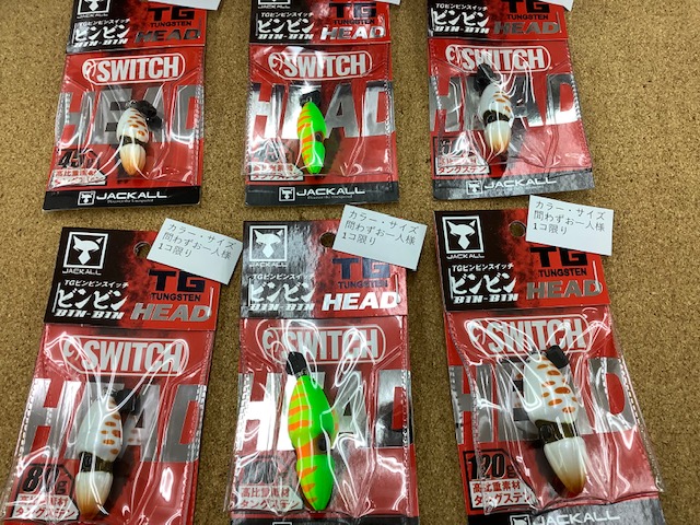 つり具の上州屋 - あなたのフィッシング＆アウトドアライフを