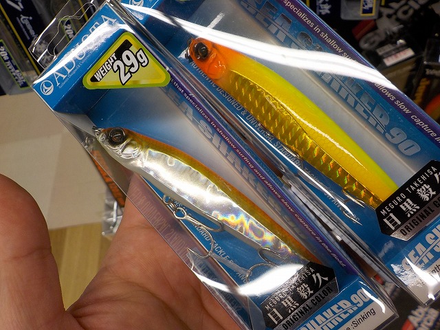 つり具の上州屋 - あなたのフィッシング＆アウトドアライフを