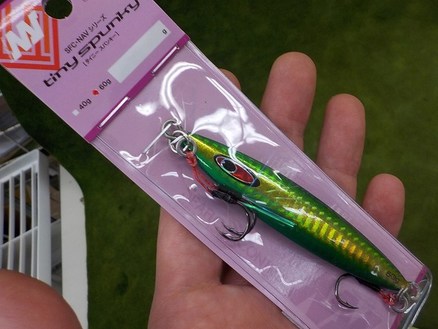 シーフロアコントロールスパンキー270g2色セット①値下げ中！ compass1699604925.jpg