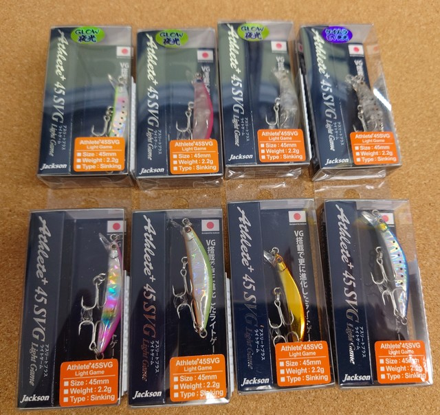 ジャクソン アスリート アスリート 13MDS | ジャクソン | Jackson | ルアー | 釣り