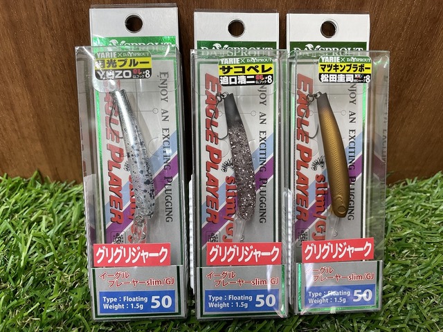 つり具の上州屋 - あなたのフィッシング&アウトドアライフをサポート つり具の上州屋 - あなたのフィッシング&アウトドアライフをサポート
