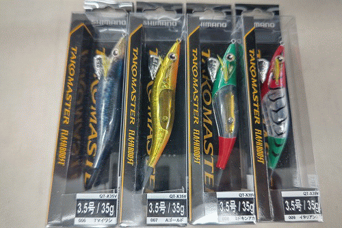 タコマスターフラッシュブースト7本セット つり具の上州屋 - あなたのフィッシング＆アウトドアライフを