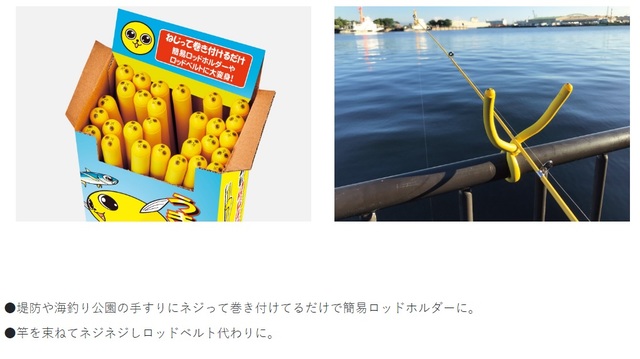 つり具の上州屋 - あなたのフィッシング＆アウトドアライフを