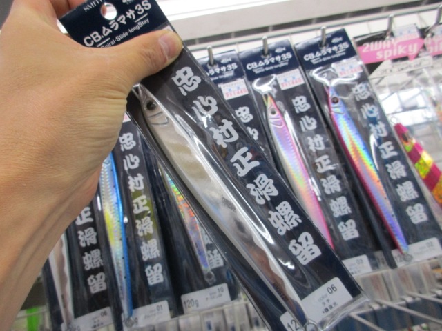 つり具の上州屋 - あなたのフィッシング＆アウトドアライフを