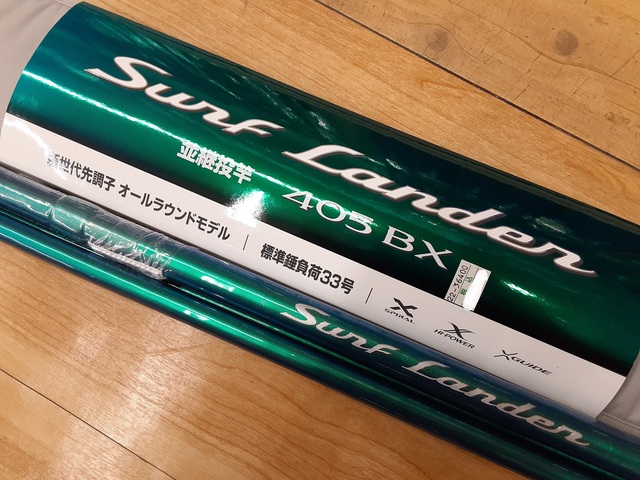 つり具の上州屋 - あなたのフィッシング＆アウトドアライフをサポート