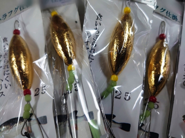 手渡し限定釣具まとめ売り（ハードベイトメイン） つり具の上州屋 - あなたのフィッシング＆アウトドアライフを
