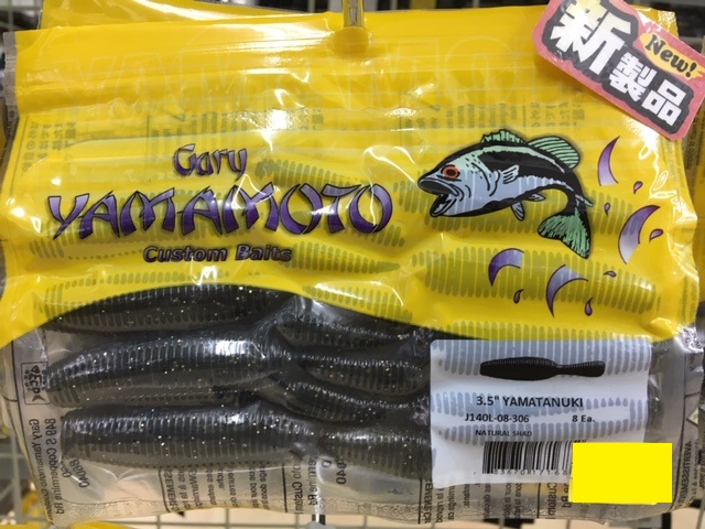 釣り道具まとめ売り 釣具のつり吉オンラインショップ,釣具のつり吉 Tsurikichi