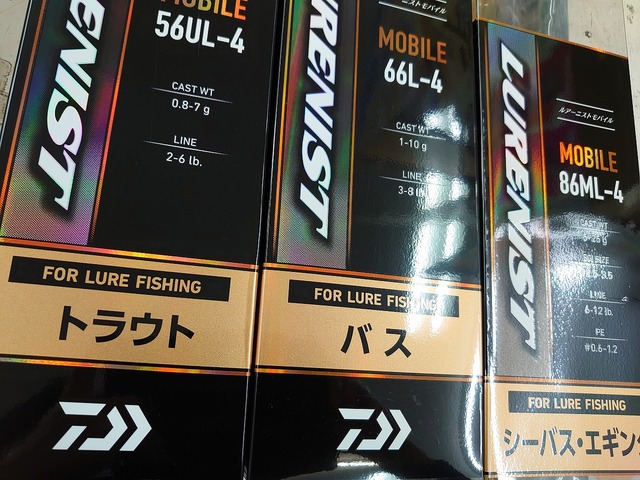 ダイワ ルアーニスト モバイル 66L-4(スピニング 4ピース): 釣具
