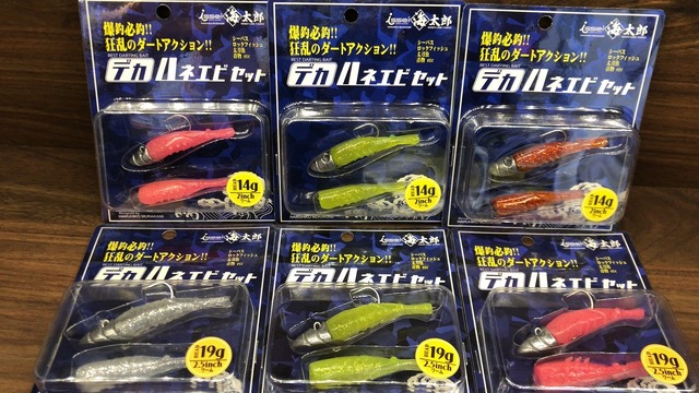 つり具の上州屋 - あなたのフィッシング＆アウトドアライフをサポート