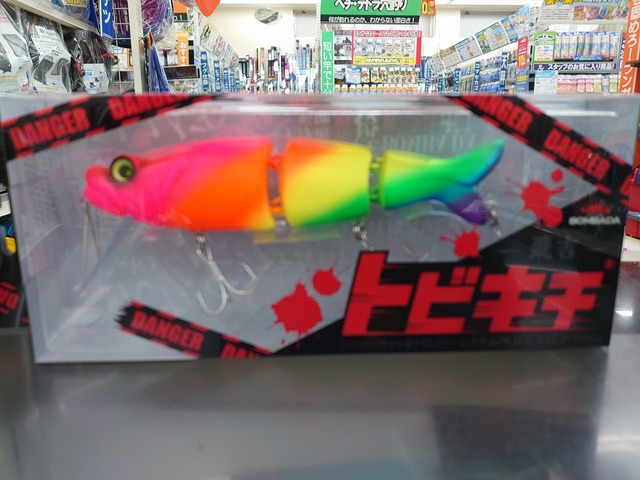 つり具の上州屋 - あなたのフィッシング＆アウトドアライフを