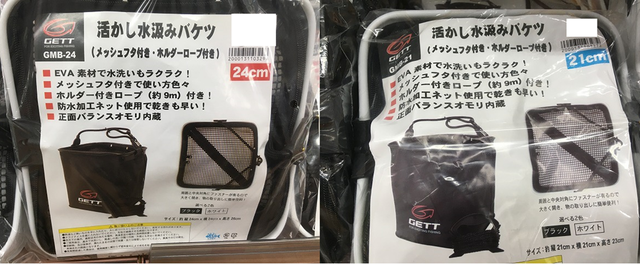 つり具の上州屋 - あなたのフィッシング＆アウトドアライフを