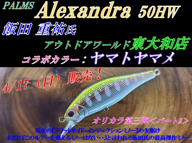 外史 山水 藤里開発公社 白神山水 2000ml×9本 PET (水・ミネラルウォーター