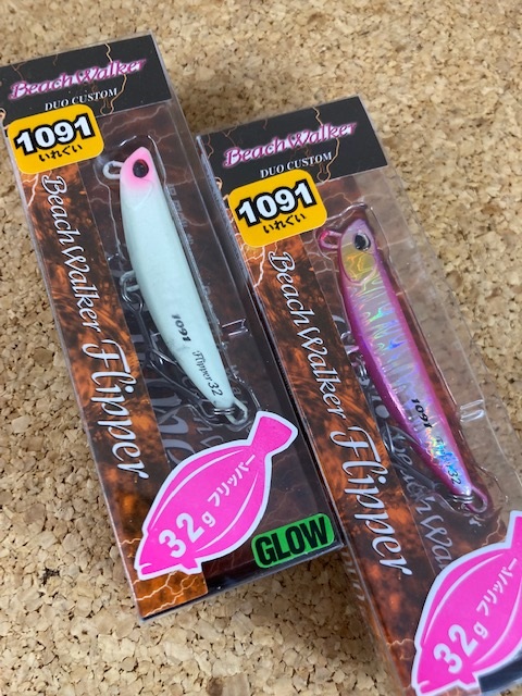 買い誠実 デュオ ビーチウォーカー フリッパー 32g 1091いれぐいカラー
