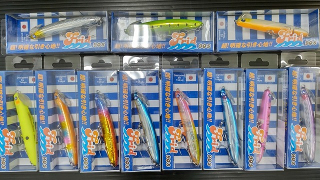 つり具の上州屋 - あなたのフィッシング&アウトドアライフをサポート つり具の上州屋 - あなたのフィッシング&アウトドアライフをサポート