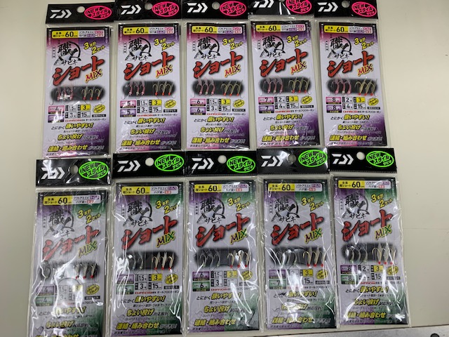 愛称入りサボ　からまつ　釣りサボ IMG_68b01ad23449b.jpg