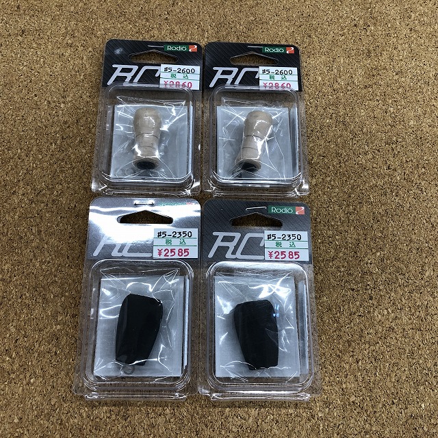 ロデオクラフト　RCハンドルノブ　ラウンド　ダークオリーブ　2個セット ロデオクラフト ハンドルノブ RC Knob EVA/フラット ダーク