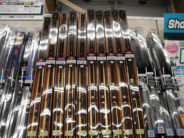 ★SZM スペシャルフォース フィールドステージ磯 遠投SP 5-45PTS等 5本セット つり具の上州屋 - あなたのフィッシング＆アウトドアライフをサポート