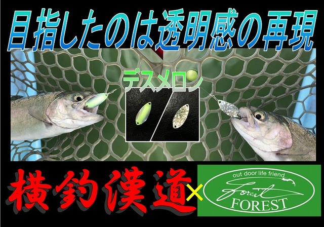 つり具の上州屋 - あなたのフィッシング＆アウトドアライフを