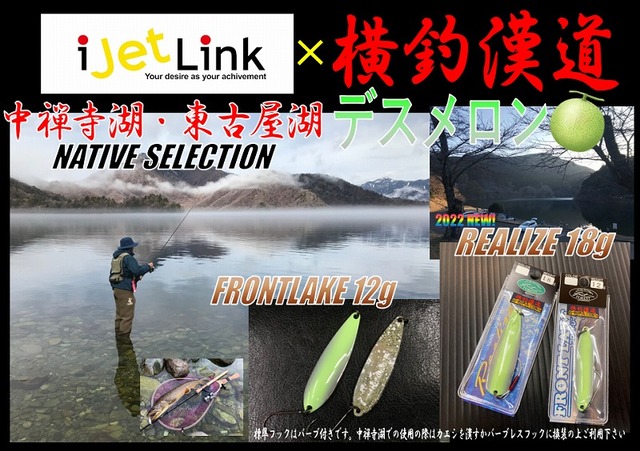 つり具の上州屋 - あなたのフィッシング＆アウトドアライフを